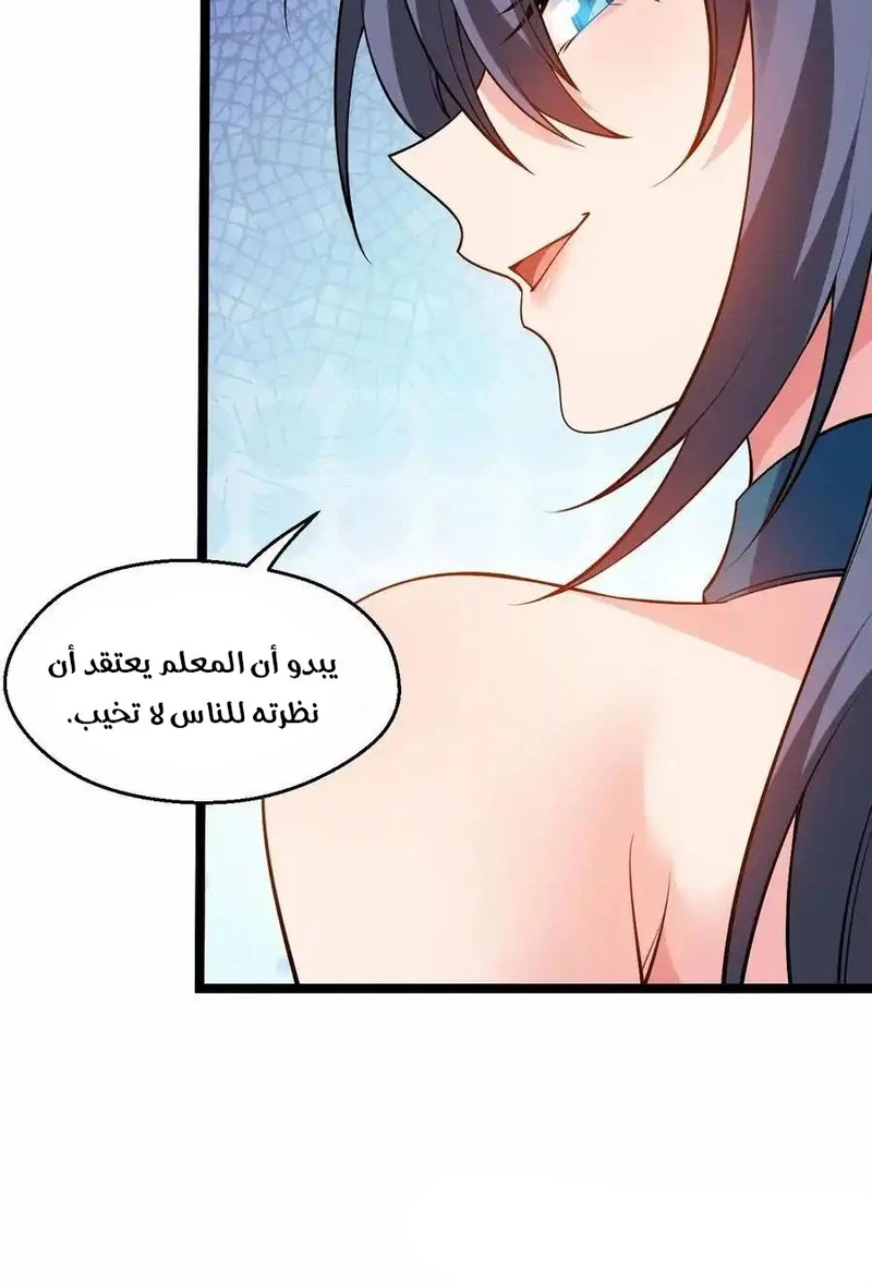 Chapter Image 9